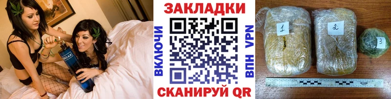 Все наркотики Болотное АМФЕТАМИН  Cocaine  kraken маркетплейс  Меф мяу мяу  Гашиш  Конопля  A-PVP 