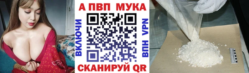 цены наркотик  Болотное  A PVP СК 