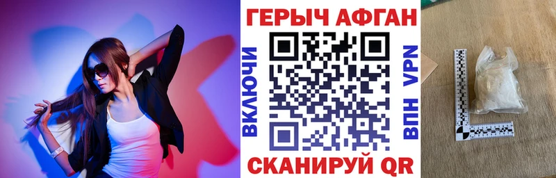 Героин белый  кракен рабочий сайт  Болотное 