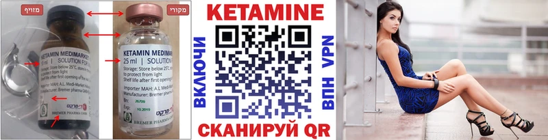 продажа наркотиков  Болотное  КЕТАМИН ketamine 