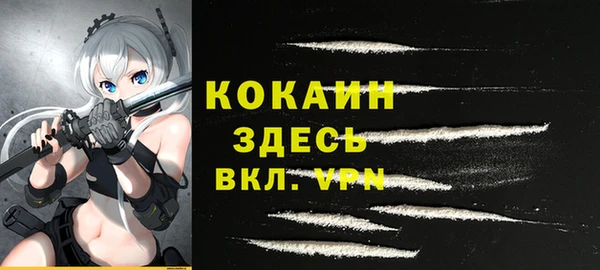MDMA Premium VHQ Белокуриха