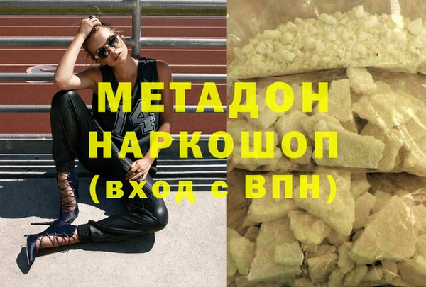 экстази Беломорск
