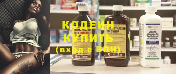 экстази Беломорск