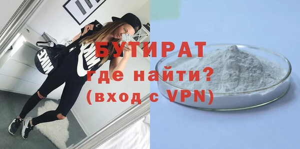 MDMA Premium VHQ Белокуриха