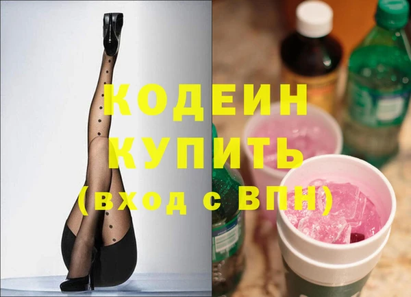 экстази Беломорск