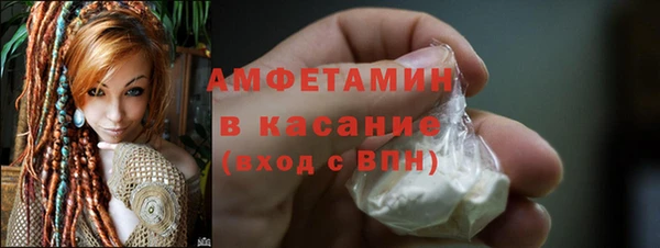 экстази Беломорск