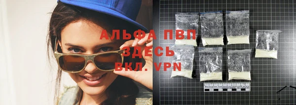 MDMA Premium VHQ Белокуриха