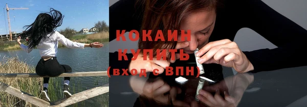 экстази Беломорск