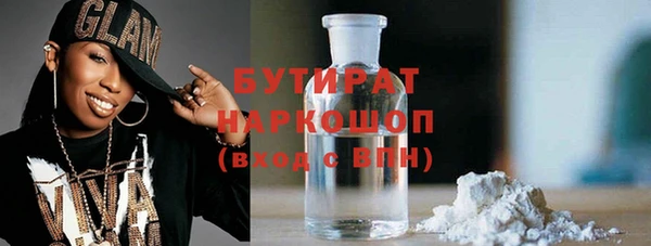 амф Белоозёрский