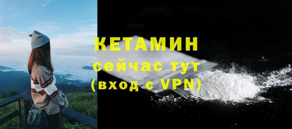 экстази Беломорск