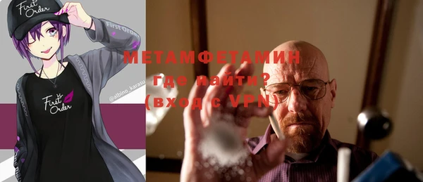 MDMA Premium VHQ Белокуриха