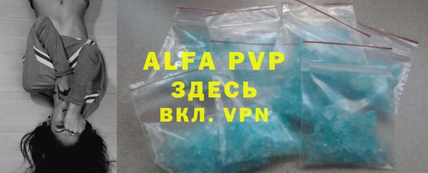 MDMA Premium VHQ Белокуриха