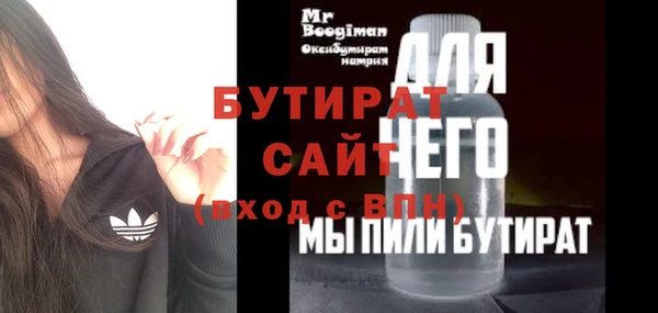 амф Белоозёрский