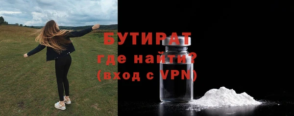 ECSTASY Семёнов
