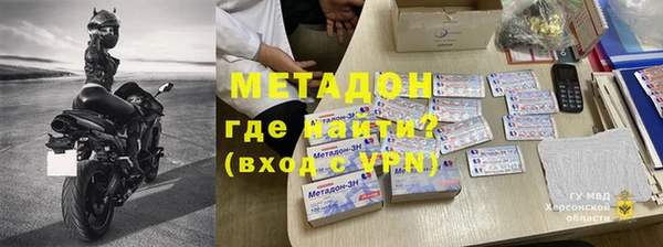 мдма Горно-Алтайск