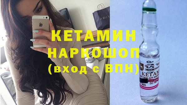 MDMA Premium VHQ Белокуриха