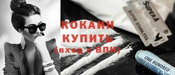 экстази Беломорск