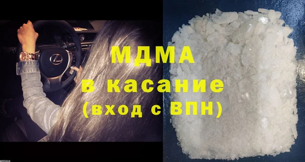 амф Белоозёрский