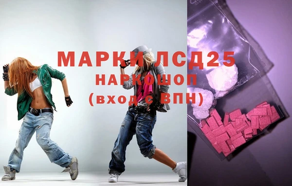 амф Белоозёрский