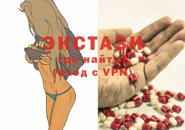 MDMA Premium VHQ Белокуриха