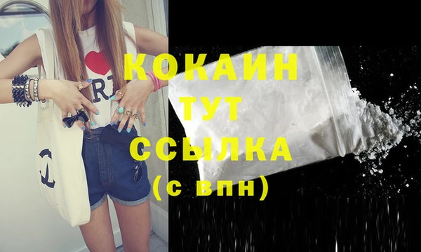 MDMA Premium VHQ Белокуриха