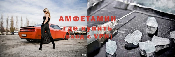 экстази Беломорск