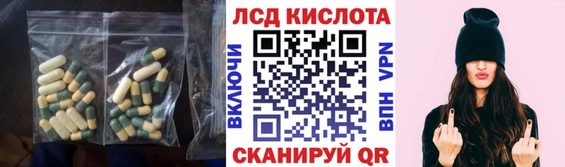 Лсд 25 экстази ecstasy  Болотное 