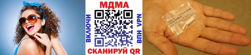 МДМА кристаллы  сколько стоит  Болотное 