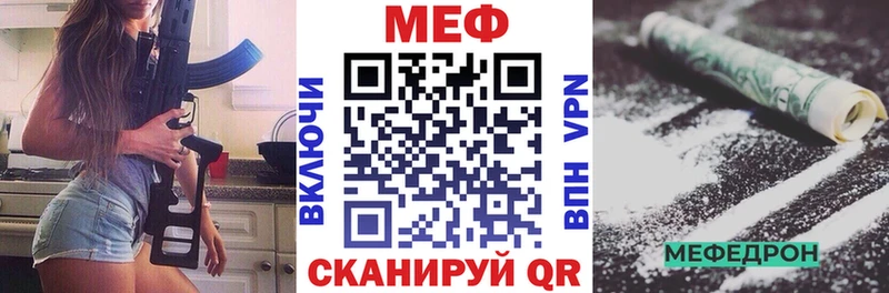 Меф 4 MMC  Болотное 