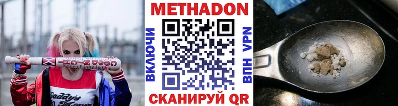 блэк спрут зеркало  Болотное  мориарти какой сайт  МЕТАДОН белоснежный 