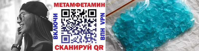 Первитин пудра  мега вход  Болотное 