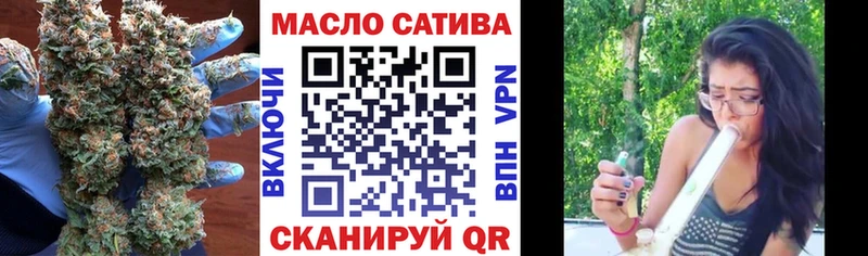Дистиллят ТГК жижа  закладка  Болотное 