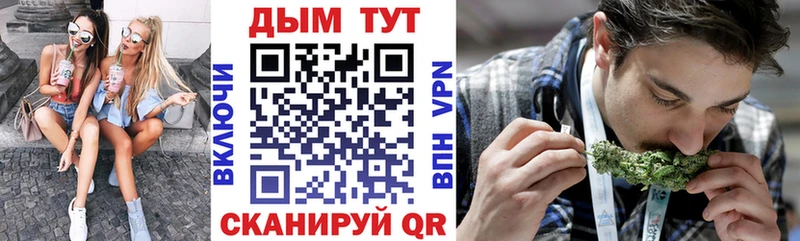 МАРИХУАНА THC 21%  ссылка на мегу маркетплейс  Болотное  купить  сайты 